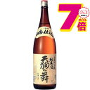 スーパーセール期間★P7倍※諸条件あり 【日本酒 純米酒】天狗舞 山廃純米酒 1800ml【石川県】