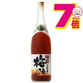 スーパーセール期間★P7倍※諸条件あり 瑞泉 沖縄黒糖入 梅酒12度 1800ml