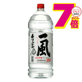 スーパーセール期間★P7倍※諸条件あり 一風 20度 4000ml