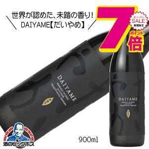�X�[�p�[�Z�[�����ԁ�P7�{������������ �y���Ē��z�y�����Ē��z������� DAIYAME 900ml�r �_�c�𑢁wOMS�x