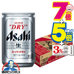 �X�[�p�[�Z�[�����ԁ�P7+5�{������������ �y�r�[���z�A�T�q �X�[�p�[�h���C 135ml×1�P�[�X/24�{�s024�t�wBSH�x