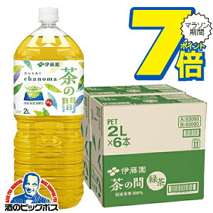 �y���� �Β� 2l�z �������� �ɓ��� ���̊� 2000ml�y�b�g×2�P�[�X�i12�{�j�s012�t �wITO�x