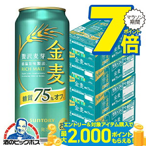 �y�{�B�̂� ���������z�����I�t 4�� 500ml�� �T���g���[ ���� ����75���I�t 500ml×4�P�[�X/96�{(096)�wCSH�x �y��3�̃r�[���z�y�V�W�������z