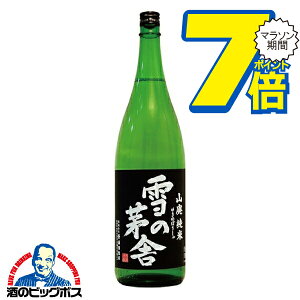 �}���\�����ԁ�P7�{������������ 1.8L ���{�� ���Ď� ��̊��� �R�p���� 1800ml�wHSH�x�H�c�� �V�\��