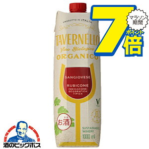 �}���\�����ԁ�P7�{������������ �ԃ��C�� �T���g���[ �^���F���l�b�� �I���K�j�R �T���W�����F�[�[ 1L�e�g���p�b�N 1000ml×1�{�wFSH�x �C�^���A �I�[�K�j�b�N