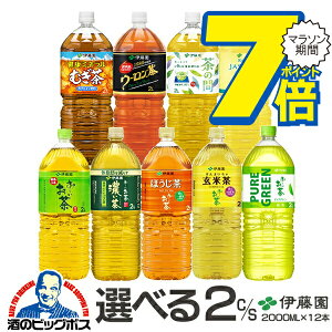 �������� �ɓ��� �I�ׂ邨�� 2L×2�P�[�X/12�{�wITO�x