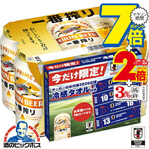 �}���\�����ԁ�P7�{+2�{������������ �y�T�b�J�[���{��\�����⊴�^�I��8���t���z�y�{�B�̂� ���������z�L���� ��ԍ�� 350ml×2�P�[�X/48�{�s048�t�wCSH�x �r�[��