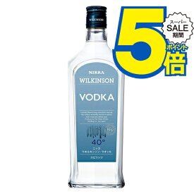 スーパーセール★P5倍※諸条件あり ウィルキンソン（ウヰルキンソン）ウォッカ 40度 720ml