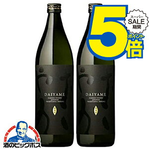 �X�[�p�[�Z�[����P5�{������������ �y���Ē��z�y�{�B�̂� ���������z������� DAIYAME 900ml×2�{�s002�t�wOMS�x