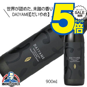 �X�[�p�[�Z�[����P5�{������������ �y���Ē��z�y�����Ē��z������� DAIYAME 900ml�r �_�c�𑢁wOMS�x