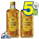 スーパーセール★P5倍※諸条件あり 【本州のみ送料無料】サントリー ウイスキー　角瓶 40度 700ml×2本《002》『ASH』 国産ウイスキー ジャパニーズウイスキー