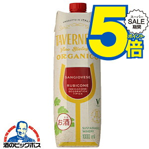 �X�[�p�[�Z�[����P5�{������������ �ԃ��C�� �T���g���[ �^���F���l�b�� �I���K�j�R �T���W�����F�[�[ 1L�e�g���p�b�N 1000ml×1�{�wFSH�x �C�^���A �I�[�K�j�b�N
