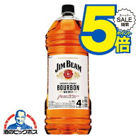 スーパーセール★P5倍※諸条件あり 【本州のみ 送料無料】ウイスキー 1本 4l バーボン サントリー ジムビ…