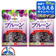 【飛脚ゆうパケット便発送 送料無料】ポッカサッポロ サンスィートプルーン 240g×2袋《002》『NCP』