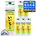 ＼マラソン期間中★P2倍／ 【本州のみ 送料無料】麦焼酎 むぎ焼酎 いいちこ 25度 1800ml×1ケース/6本《006》『ESH』1.8Lパック