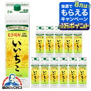 ＼マラソン期間中★P2倍／ 【本州のみ 送料無料】麦焼酎 むぎ焼酎 いいちこ 25度 1800ml×2ケース/12本《012》『ESH』1.8Lパック