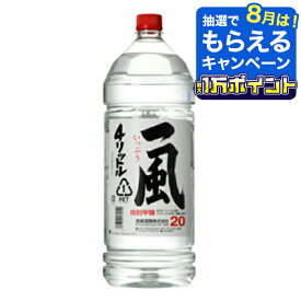＼18・19・20日は感謝デー全品★P3倍／ 一風 20度 4000ml