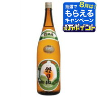 朝日山 百寿盃 1800ml 『FSH』