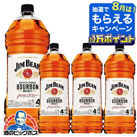 ウイスキー 4l ケース バーボン 【本州のみ 送料無料】サントリー ジムビーム 40度 正規品 4000ml×1ケース/4本《004》『OMS』 4L ペットボトル アメリカン WHISKY