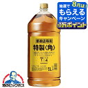 サントリー 特製 角 5000ml×1本 40度 【本州のみ 送料無料】業務用 角瓶 5L ペットボトル ウイスキー リキュール 国産