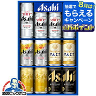 ＼18・19・20日は感謝デー全品★P3倍／ 【本州のみ 送料無料】お中元 ビール 飲み比べ 詰め合わせ 夏ギフ…