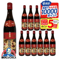 スーパーセール期間★P5倍※諸条件あり 紹興酒 【本州のみ 送料無料】唐宋紹禮の手造り紹興酒 三年陳酒 …