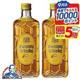 スーパーセール期間★P5倍※諸条件あり 【本州のみ送料無料】サントリー ウイスキー　角瓶 40度 700ml×2本《002》『ASH』 国産ウイスキー ジャパニーズウイスキー