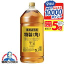 スーパーセール期間★P5倍※諸条件あり サントリー 特製 角 5000ml×1本 40度 【本州のみ 送料無料】業務用 角瓶 5L …