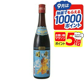 マラソン期間全品★P5倍※諸条件あり 関帝 陳年 加飯酒 3年 600ml【中国酒】