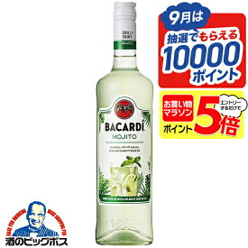 マラソン期間全品★P5倍※諸条件あり バカルディ クラシック カクテルズ モヒート 700ml×1本 モヒート リキュール サッポロ 正規品