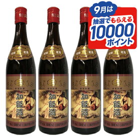 紹興酒 【本州のみ 送料無料】唐宋紹禮の手造り紹興酒 三年陳酒 加飯酒 640ml×4本《004》