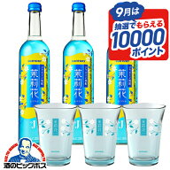 【オリジナルグラス3個付き】【本州のみ 送料無料】茉莉花 焼酎 ジャスミン焼酎 JJ サントリー ジャスミ…