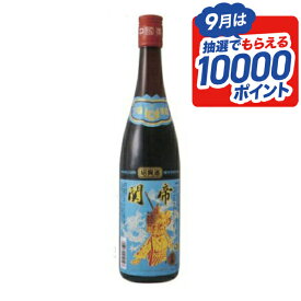 関帝 陳年 加飯酒 3年 600ml【中国酒】