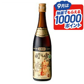 関帝 陳年 紹興酒 10年花彫酒 600ml【中国酒】