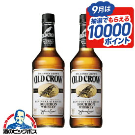 2本 バーボン ウイスキー whisky 【本州のみ 送料無料】オールドクロウ 700ml×2本《002》『FSH』