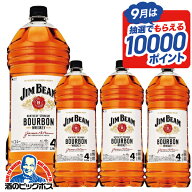 ウイスキー 4l ケース バーボン 【本州のみ 送料無料】サントリー ジムビーム 40度 正規品 4000ml×1ケー…