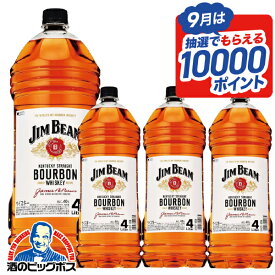 ウイスキー 4l ケース バーボン 【本州のみ 送料無料】サントリー ジムビーム 40度 正規品 4000ml×1ケース/4本《004》『OMS』 4L ペットボトル アメリカン WHISKY
