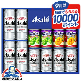【本州のみ 送料無料】敬老の日 ビール ジュース 飲み比べ 詰め合わせ 夏ギフト セット アサヒ FS-3G スーパードライ ウェルチ『GIFT』 内祝い 誕生日 プレゼント 御中元 お中元ビール 日付指定可 包装