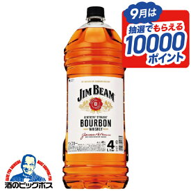 【本州のみ 送料無料】ウイスキー 1本 4l バーボン サントリー ジムビーム 40度 正規品 4L 4000ml×1本『OMS』 アメリカン WHISKY