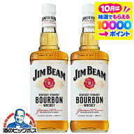 ウイスキー 【本州のみ 送料無料】バーボン サントリー ジムビーム 700ml×2本《002》『OMS』