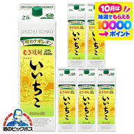【本州のみ 送料無料】麦焼酎 むぎ焼酎 いいちこ 25度 1800ml×1ケース/6本《006》『ESH』1.8Lパック