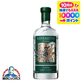 ジン gin シップスミス ロンドン ドライジン 41度 700ml瓶 【susipsmithLONDON】