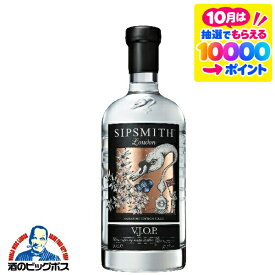 ジン gin シップスミス VJOP ブラック ロンドン ドライジン 57度 700ml瓶【正規品】【susipsmithVJOP】