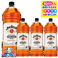 ウイスキー 4l ケース バーボン 【本州のみ 送料無料】サントリー ジムビーム 40度 正規品 4000ml×1ケー…