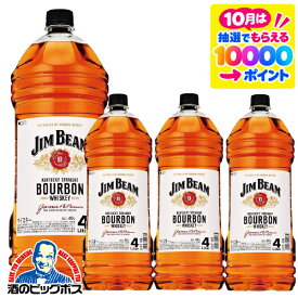 ウイスキー 4l ケース バーボン 【本州のみ 送料無料】サントリー ジムビーム 40度 正規品 4000ml×1ケース/4本《004》『OMS』 4L ペットボトル アメリカン WHISKY