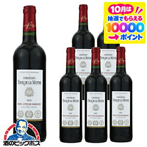 �ԃ��C�� �t�����X �~�f�B�A���{�f�B �y�{�B�̂� ���������z�V���g�[ �g�D�[�� �h�D �� ���b�g 750ml×6�{�s006�t�wOMS�x