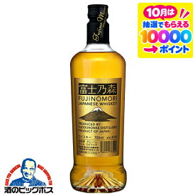 富士乃森 ウイスキー 40度 700ml×1本『OMS』国産ウイスキー ブレンデッドウイスキー