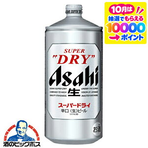 �r�[�� �A�T�q �X�[�p�[�h���C �~�j�M 2L×1�{�wOMS�x2000ml