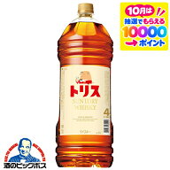 ＼本日P3倍／ 【本州のみ 送料無料】4Lペット 1本 国産ウイスキー 大容量 サントリー トリスウイスキー 4…
