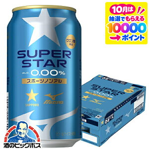 �X�|�[�c�m���A�� �~�Y�m�����J�� �m���A���R�[���r�[�� �������� �T�b�|�� �X�[�p�[�X�^�[ SUPER STAR 350ml×1�P�[�X/24�{�s024�t�wCSH�x